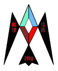 Snowhawk Dojo